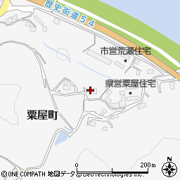 広島県三次市粟屋町3004-1周辺の地図