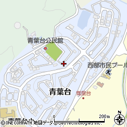 兵庫県相生市青葉台9-14周辺の地図