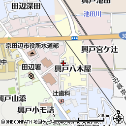 京都府京田辺市興戸八木屋25周辺の地図