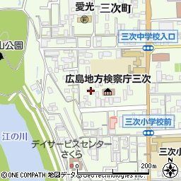 広島県三次市三次町1771周辺の地図