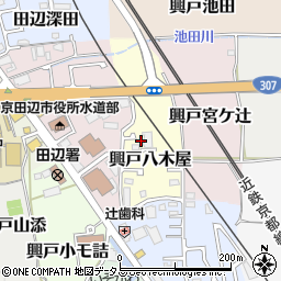 京都府京田辺市興戸八木屋26-11周辺の地図