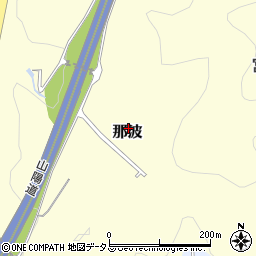 兵庫県相生市那波周辺の地図