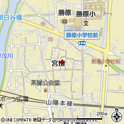 兵庫県姫路市勝原区宮田459周辺の地図