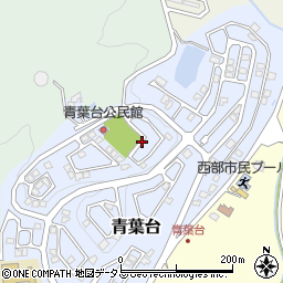 兵庫県相生市青葉台9周辺の地図