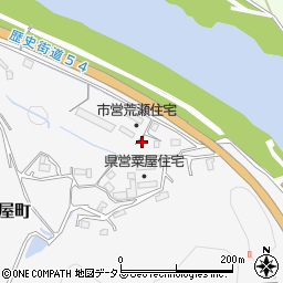 広島県三次市粟屋町2963周辺の地図