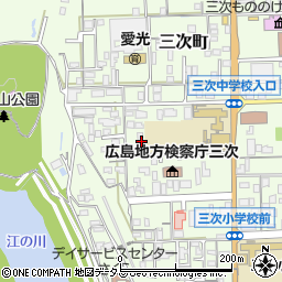 広島県三次市三次町1745-1周辺の地図