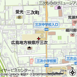 広島県三次市三次町1736周辺の地図