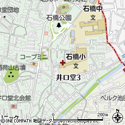 大阪府池田市井口堂3丁目3周辺の地図