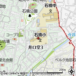 池田市立石橋小学校周辺の地図