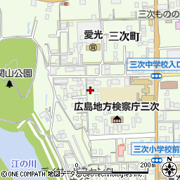 広島県三次市三次町1746-3周辺の地図