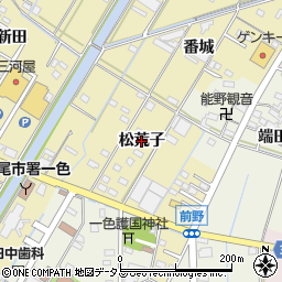 愛知県西尾市一色町一色（松荒子）周辺の地図