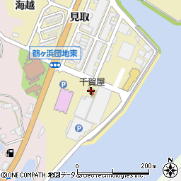 千賀屋周辺の地図