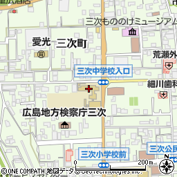 広島県三次市三次町1731周辺の地図