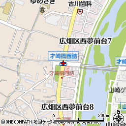 才崎橋西周辺の地図