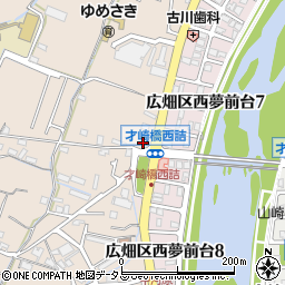 兵庫県姫路市広畑区才183周辺の地図