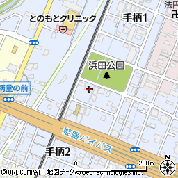 兵庫県姫路市手柄1丁目43周辺の地図