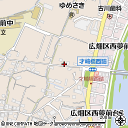 兵庫県姫路市広畑区才209-1周辺の地図