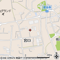 静岡県浜松市浜名区宮口4481-18周辺の地図