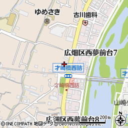 兵庫県姫路市広畑区才173周辺の地図