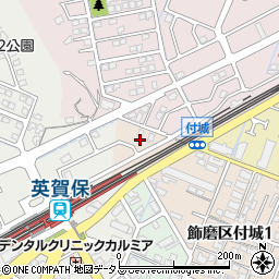 兵庫県姫路市飾磨区付城周辺の地図