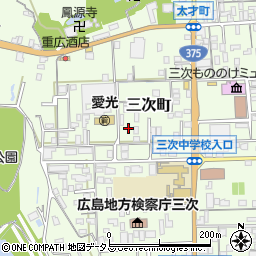 広島県三次市三次町1683周辺の地図