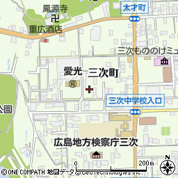 広島県三次市三次町1683周辺の地図