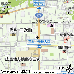 広島県三次市三次町1688周辺の地図