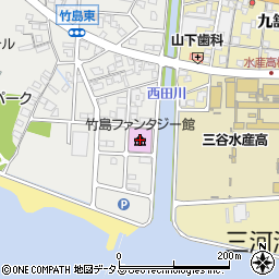 竹島ファンタジー館周辺の地図
