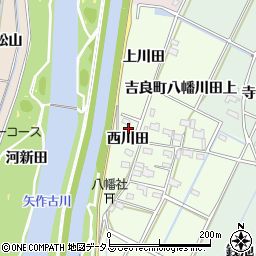 愛知県西尾市吉良町八幡川田西川田2周辺の地図
