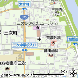 広島県三次市三次町1698周辺の地図
