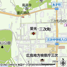広島県三次市三次町1681周辺の地図