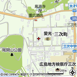 広島県三次市三次町1677周辺の地図