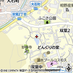 兵庫県相生市双葉1丁目周辺の地図