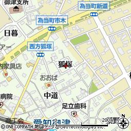 愛知県豊川市御津町西方狐塚周辺の地図