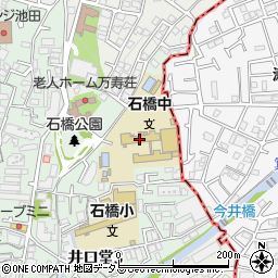 池田市立石橋中学校周辺の地図