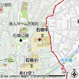 池田市立石橋中学校周辺の地図