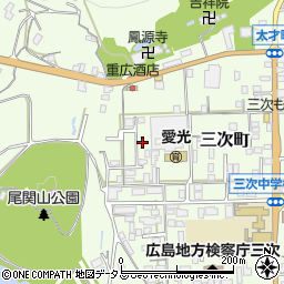 広島県三次市三次町1663-4周辺の地図