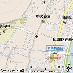 兵庫県姫路市広畑区才198周辺の地図