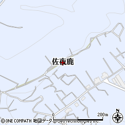 静岡県掛川市佐夜鹿周辺の地図