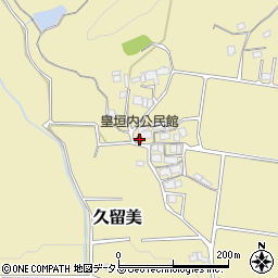 皇垣内公民館周辺の地図