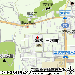 広島県三次市三次町1656周辺の地図