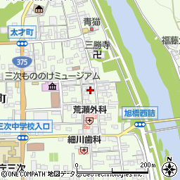 広島県三次市三次町1584周辺の地図