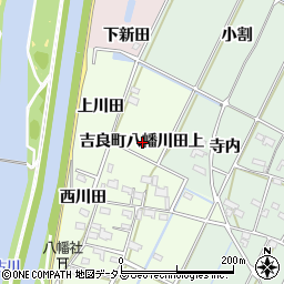 愛知県西尾市吉良町八幡川田上周辺の地図