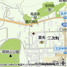広島県三次市三次町1663-2周辺の地図