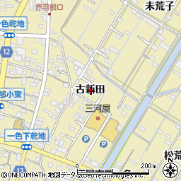 愛知県西尾市一色町一色古新田周辺の地図