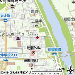 広島県三次市三次町1164周辺の地図