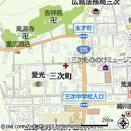 広島県三次市三次町1647周辺の地図