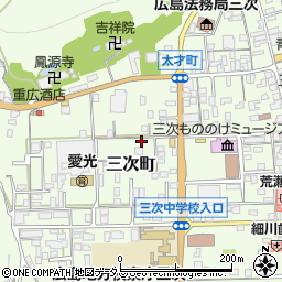 広島県三次市三次町1647周辺の地図