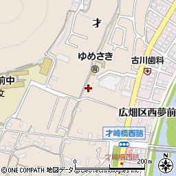 兵庫県姫路市広畑区才128周辺の地図