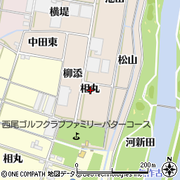 愛知県西尾市笹曽根町相丸周辺の地図